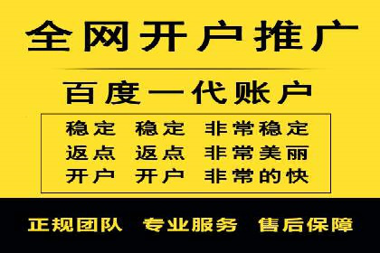 揭秘信息流广告开户转化率提升的秘诀