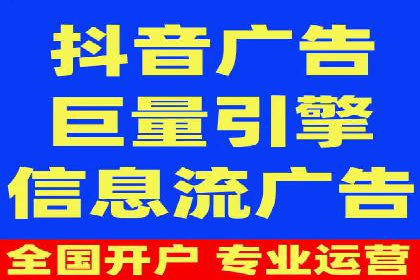SEM运营推广实战经验分享